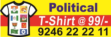 political t shirts india